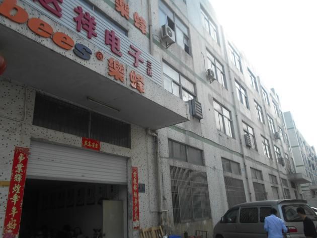 深圳市宝安区福永街道厂房安全性鉴定