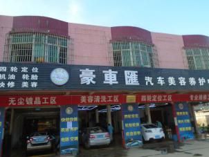 施工周边房屋安全鉴定--肇庆市鼎湖区莲花镇